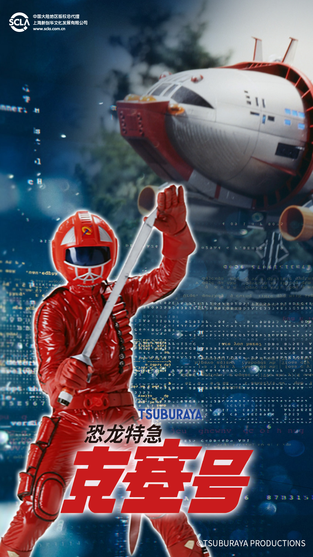 新恐龙特急克塞号,恐龙特急克塞号是哪年引进的