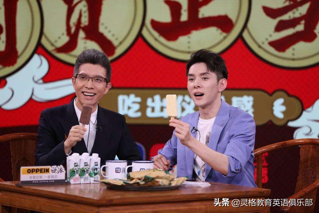 直播带货的能力英文,我经常直播带货用英文怎么说