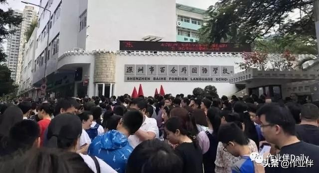 深圳百合外国语小升初题,深圳百合外国语学校小升初考题