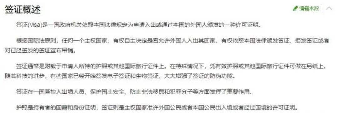 去冰岛旅游多少钱跟团,去冰岛旅行一个月要多少钱