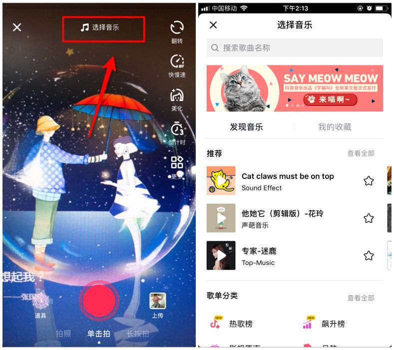 抖音经验分享怎么播,抖音使用教程在抖音哪里能找到