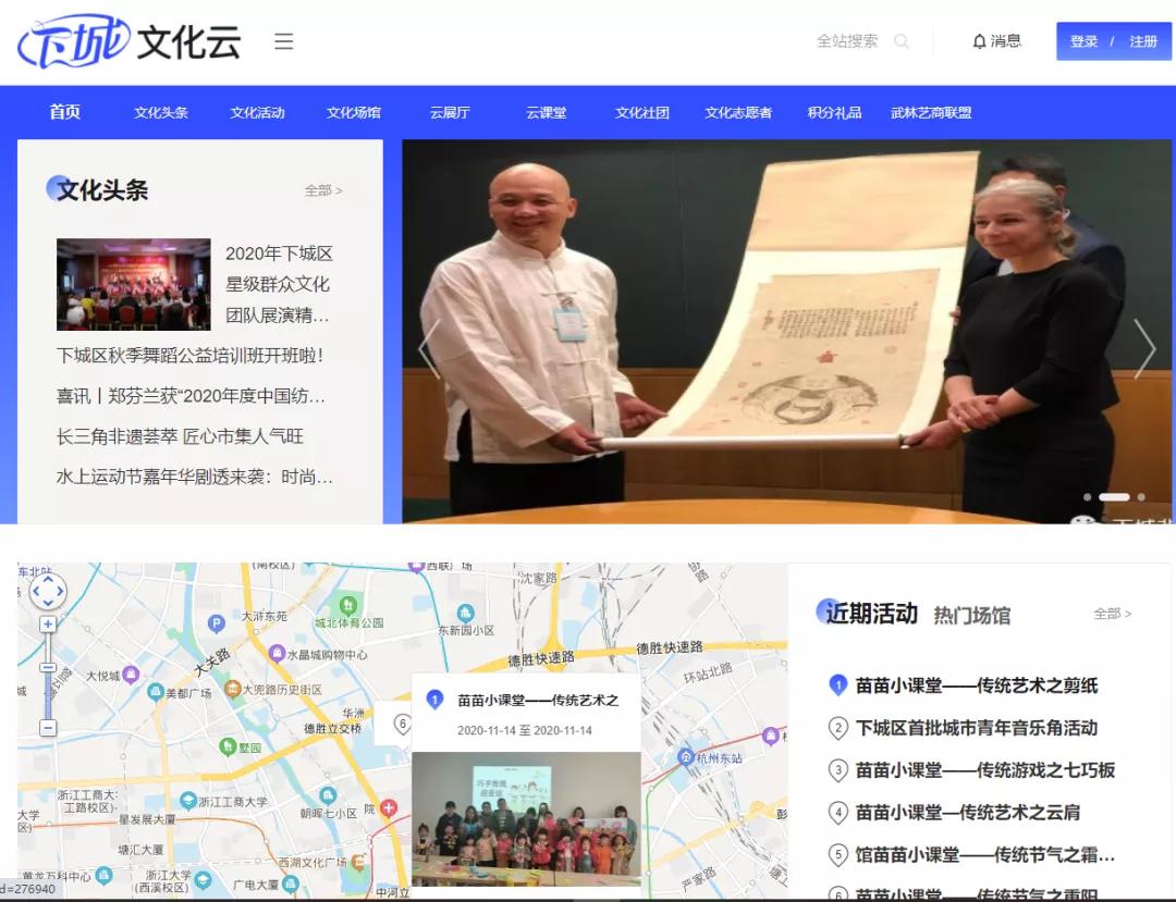 幸福浙江论文1500字,幸福杭州建设思考与路径