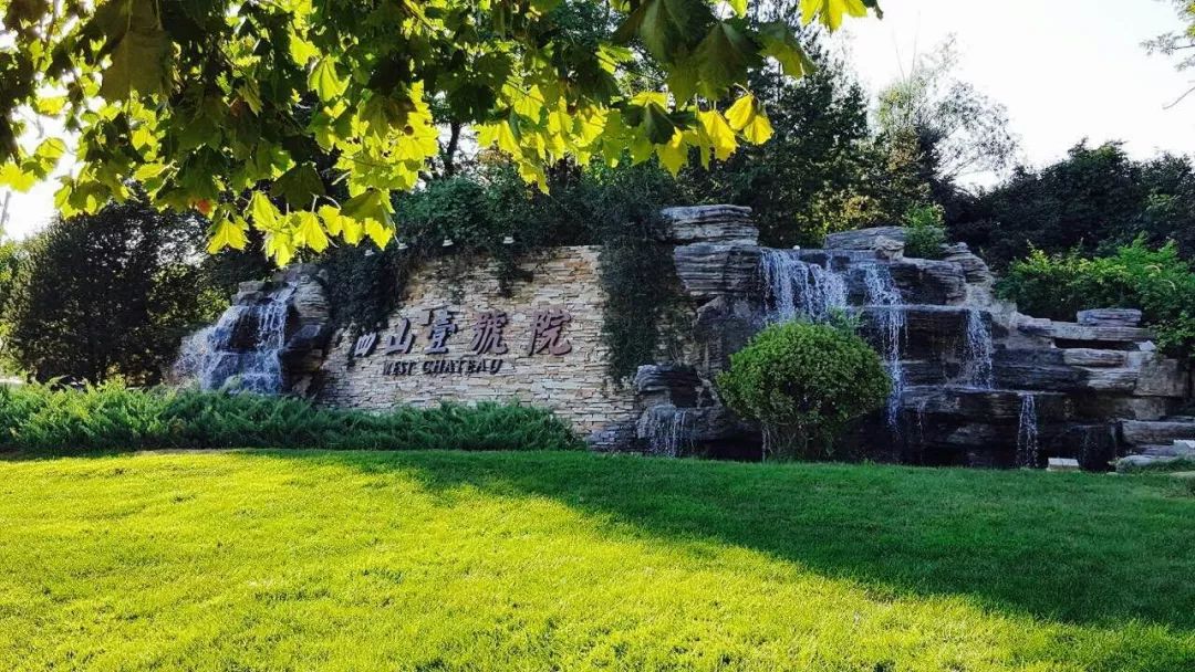 北京西山壹号院480平大平层豪宅,北京西山壹号院1000平