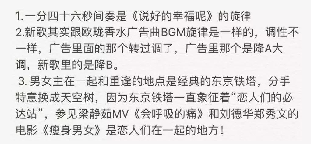 为情怀买单完整视频,为情怀买单周杰伦