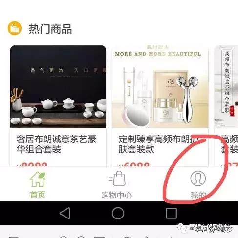 加盟商招商流程,申请加盟商