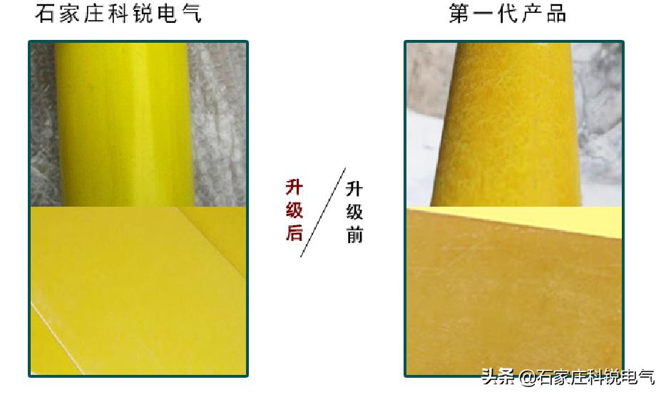 高度可控的升降平台,正确使用绝缘梯