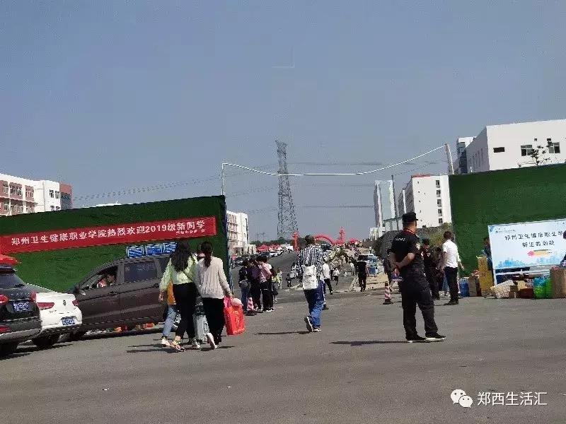 荥阳健康城的四院一校,荥阳宜居健康城四院一校