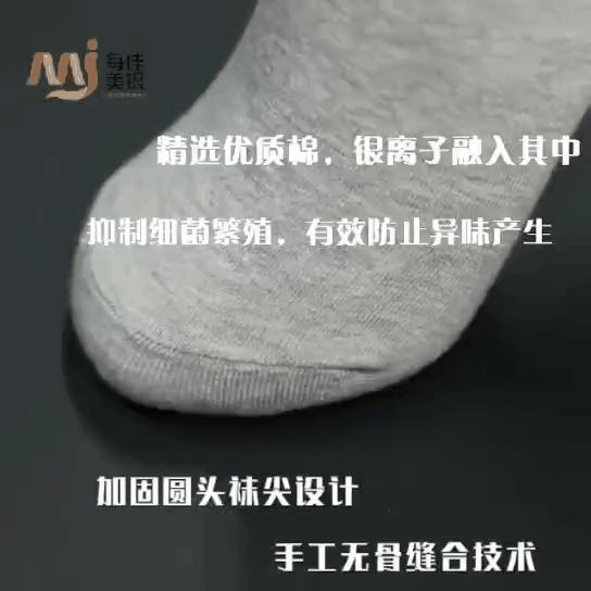 脚臭袜子臭,脚臭穿什么材质袜子