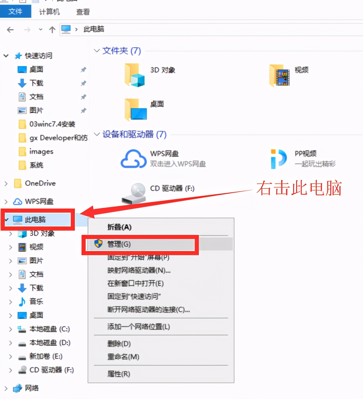 wincc7.5和博途一起安装,win7可以安装wincc7.5吗