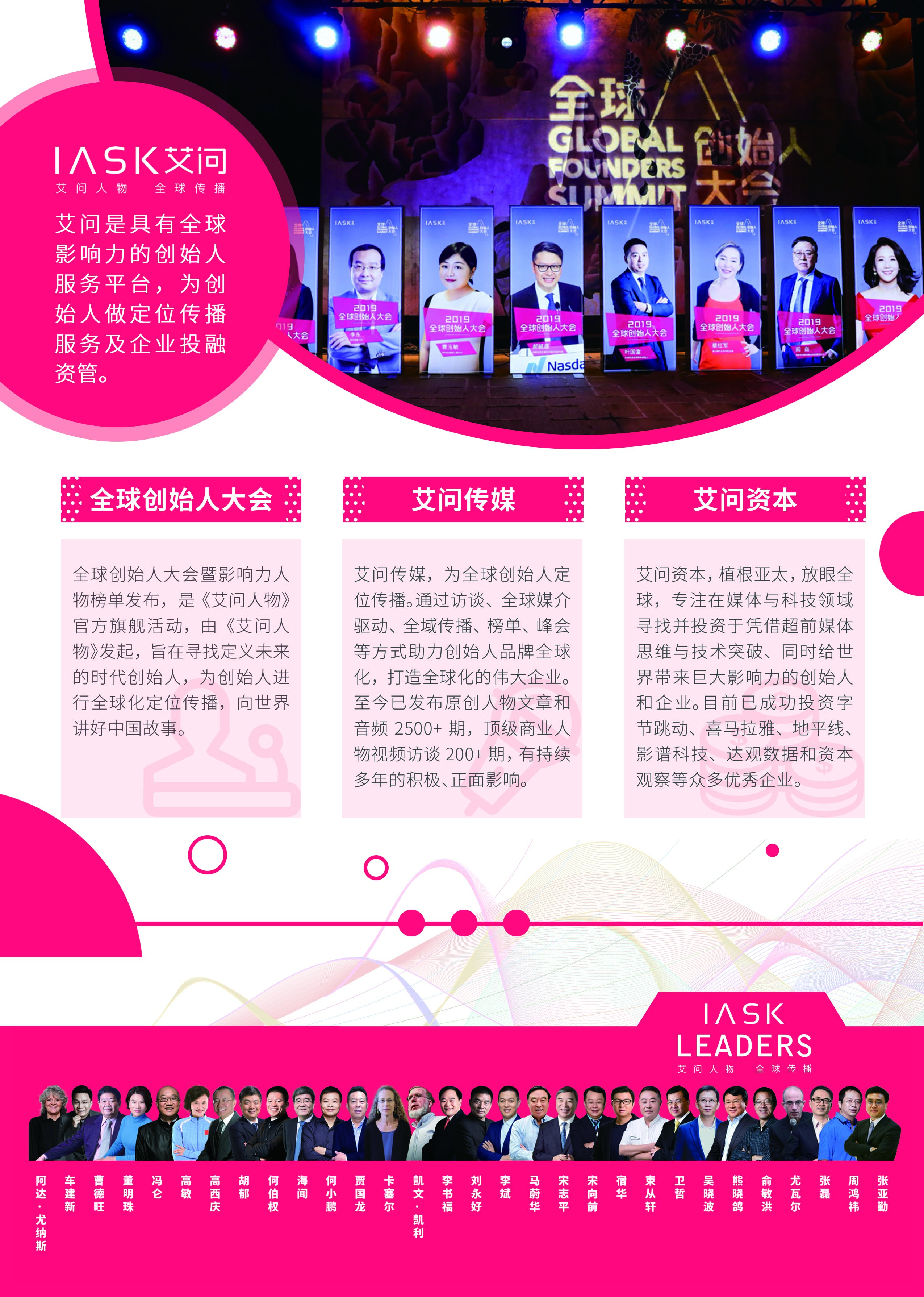 滴滴最新审查结果,滴滴审查结束了吗