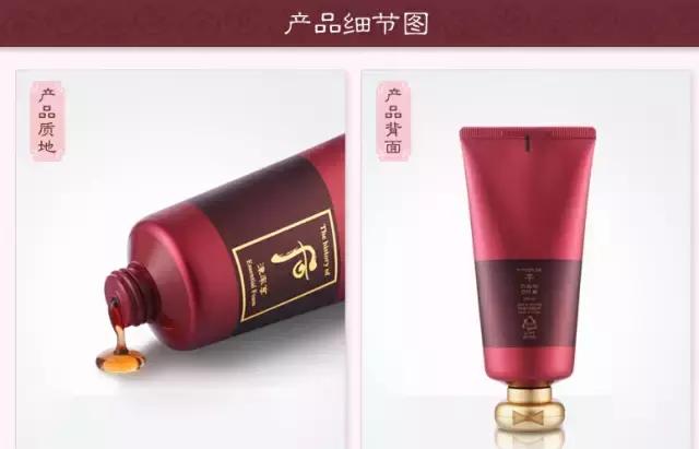 whoo后洗面奶真假,whoo后5款洗面奶全面评测