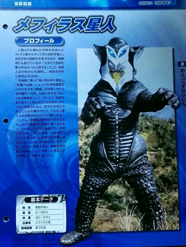 个人向昭和奥敌役50强排名,不算bug