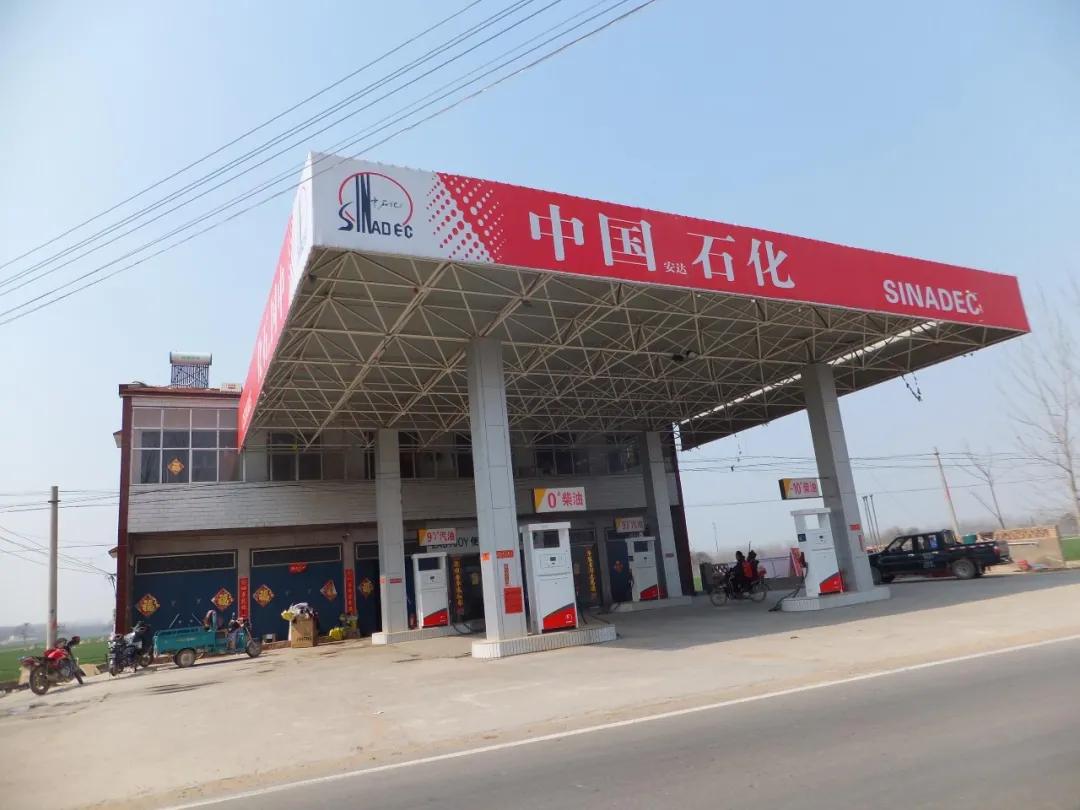 最近的中国石化加油站,中国石化加油站为什么那么少