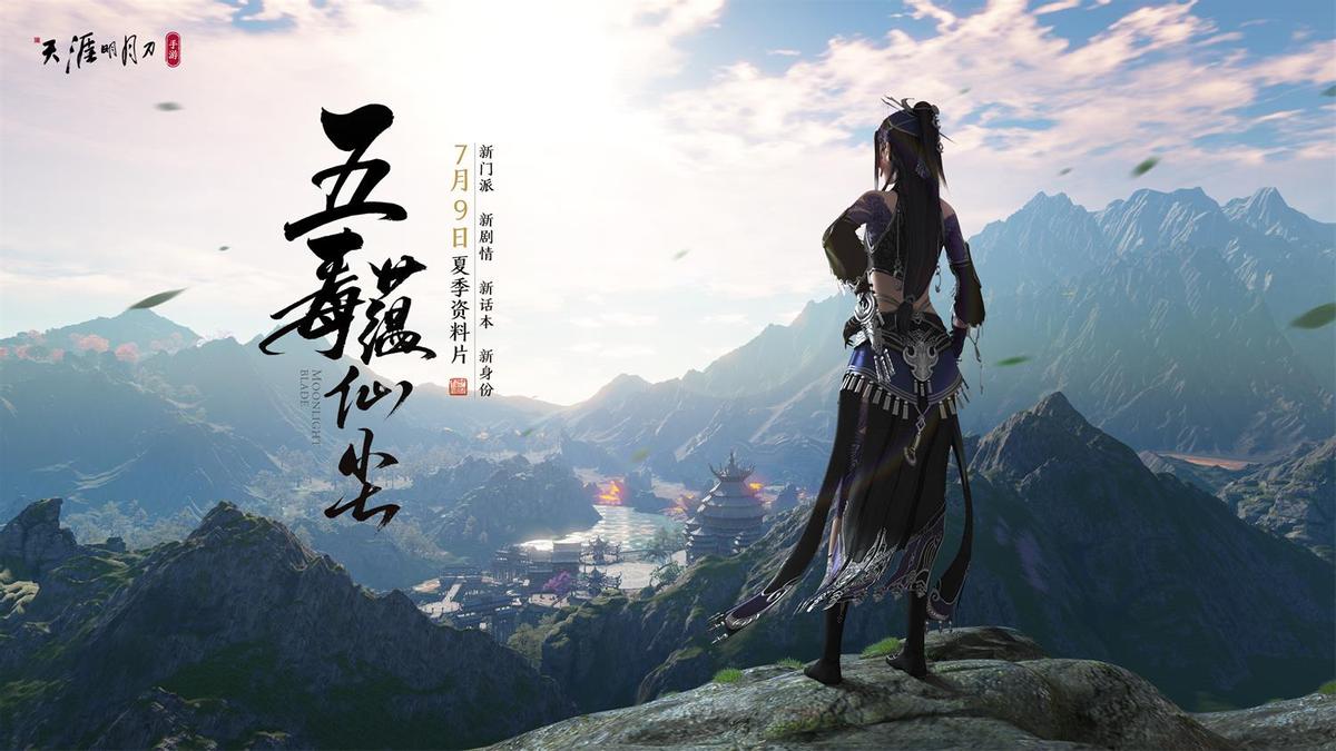 天刀手游神威在线挨揍,天刀手游新区论剑挨揍