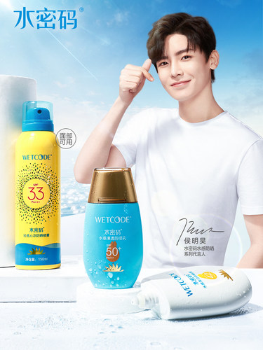 防晒喷雾最好的是哪个品牌,防晒喷雾推荐一下哪一款最好用