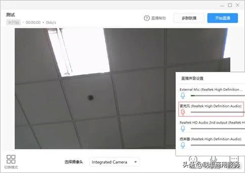 网课直播出现重大问题,直播网课反翻车现象