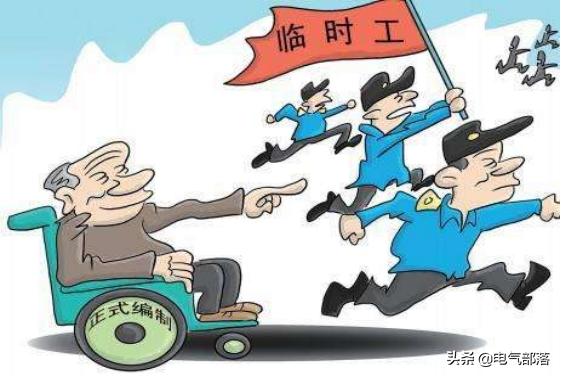 国企电力公司的工资待遇,电力国企福利和私企的区别