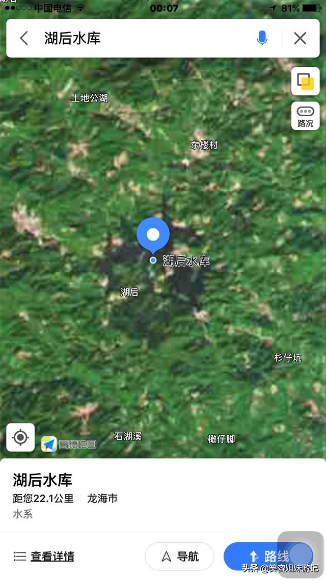 驴友眼中福建漳州的“千岛湖”,周末一日游的好去处