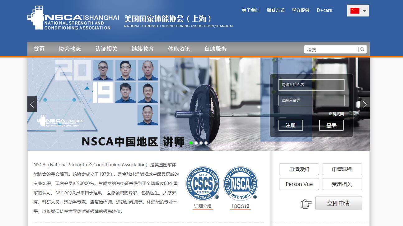 康复治疗专业国外,康复治疗推荐网站