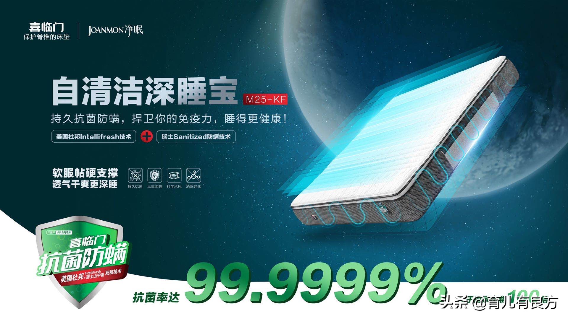 失眠的一千零一种解决方案