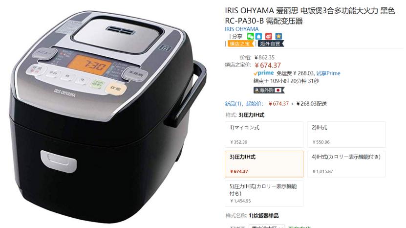 拉莫斯演绎全新“示爱”小技能,送Ta一套称心如意的厨具