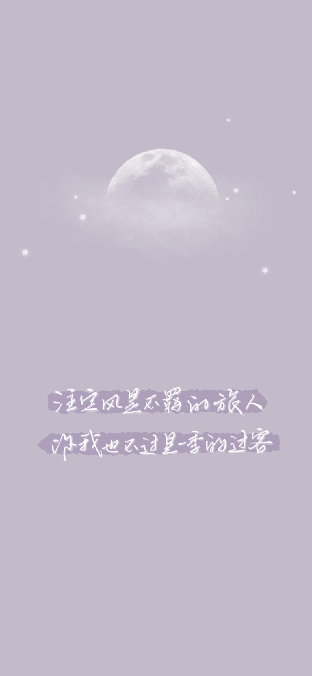 高清经典文字锁屏壁纸,文字壁纸唯美高清无水印