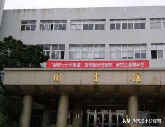 辽宁师范大学专科,辽宁师范大学所有排名