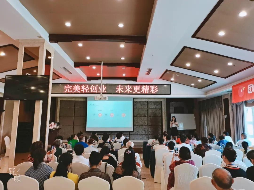 “消失很久的激情又回来了！”|团巴拉靠谱团长沙龙（成都站）