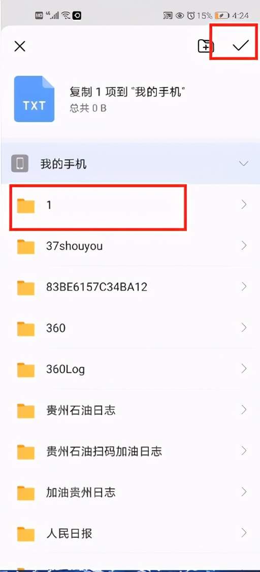 电脑与手机怎么共享文件,手机局域网访问电脑最简单的方法