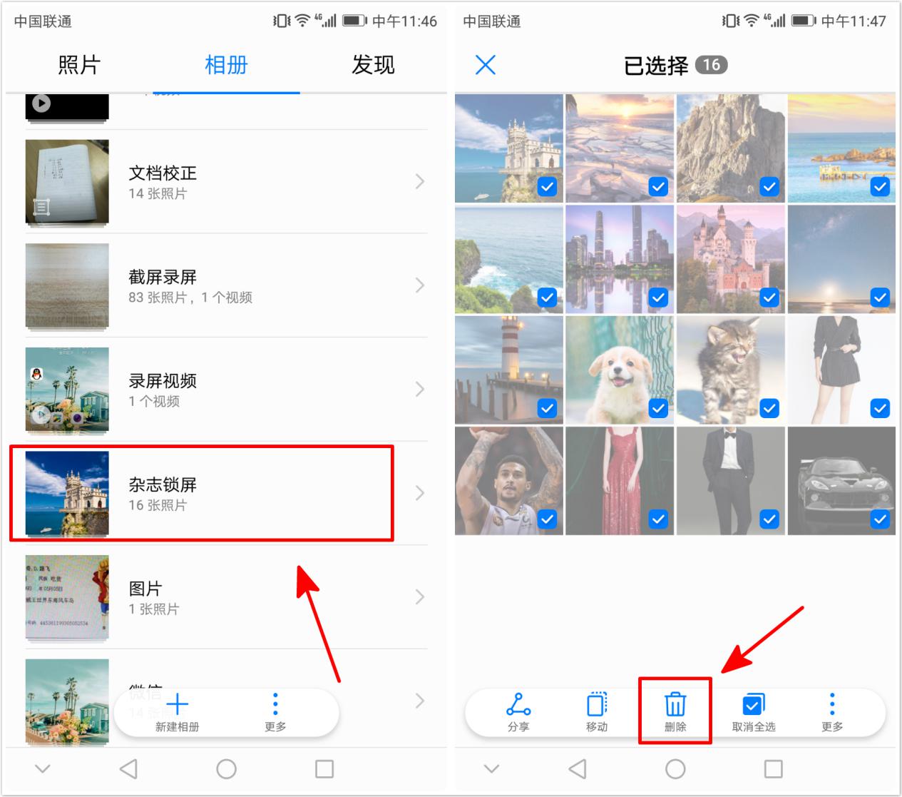 华为手机相册和照片太占内存了,华为手机内存满了图片
