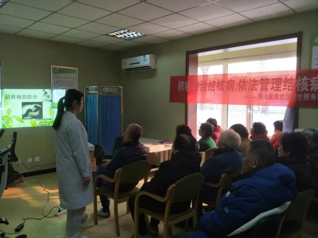 济南历下燕山社区卫生服务中心,社区卫生中心负责人的访谈