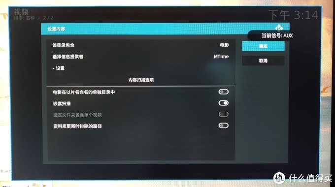 智能电视kodi自带电影插件,智能电视kodi投屏