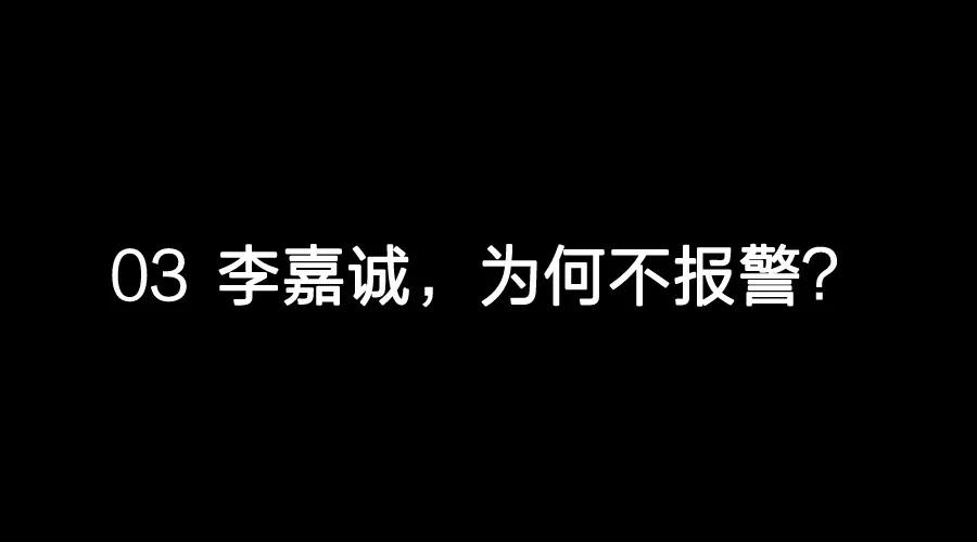 香港天价绑架案真实案例,身价1500亿的富豪买下15座监狱