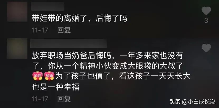 ella公布生娃视频,ella自曝生孩子经历