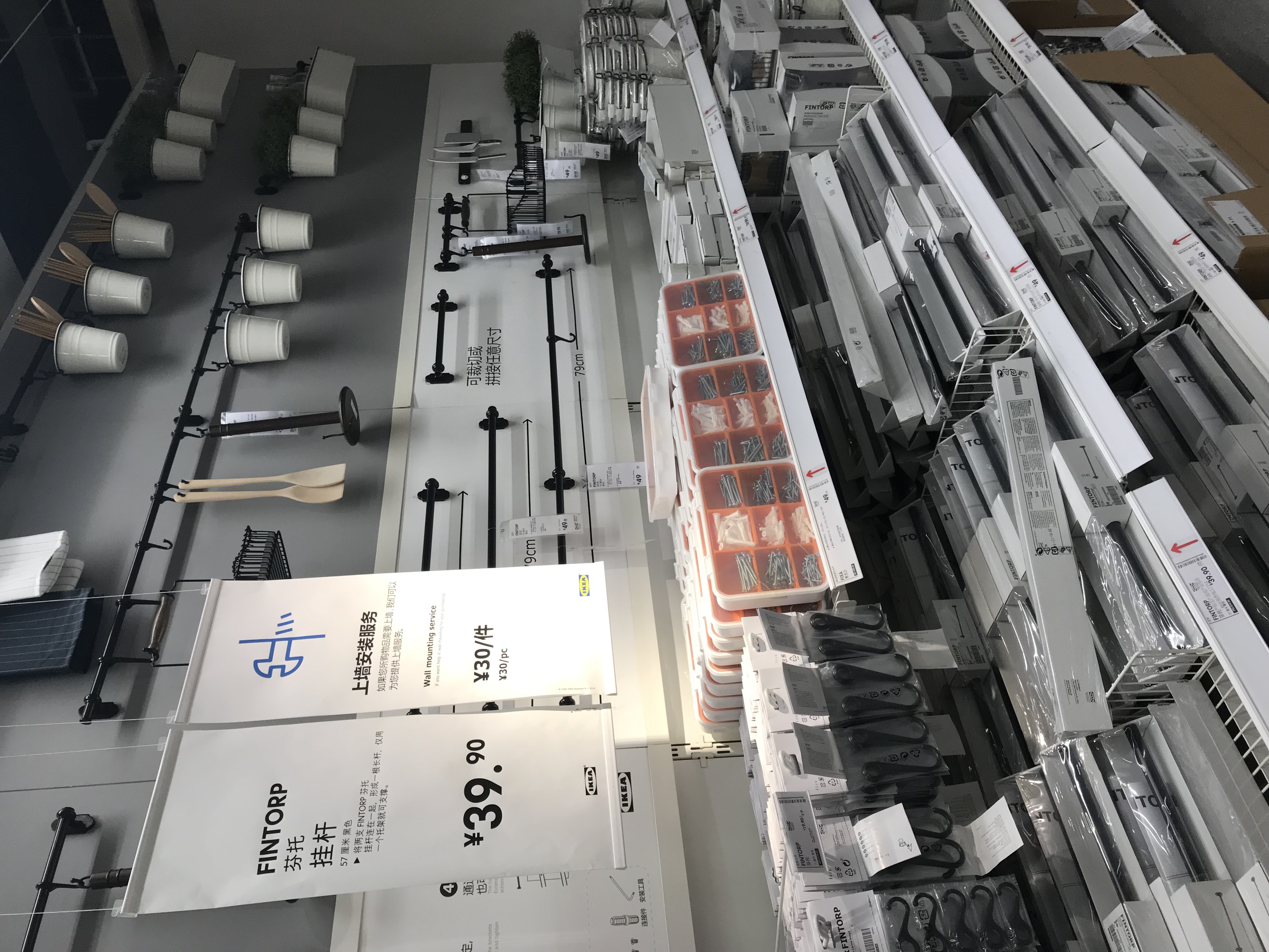 你喜欢宜家还是NITORI?