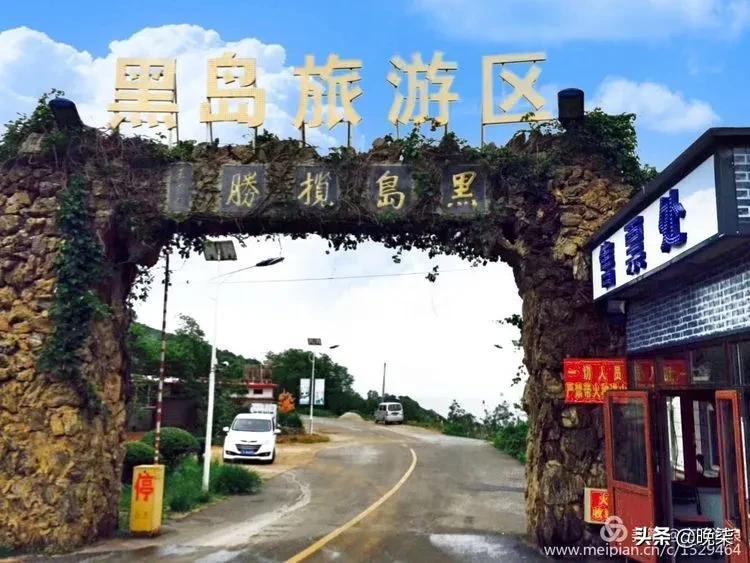 庄河旅游景点黑岛,庄河黑岛旅游度假区