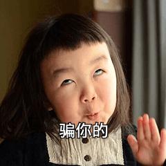 儿童吃的酸奶是真的吗 (孩子喝的酸奶成分怎么看)