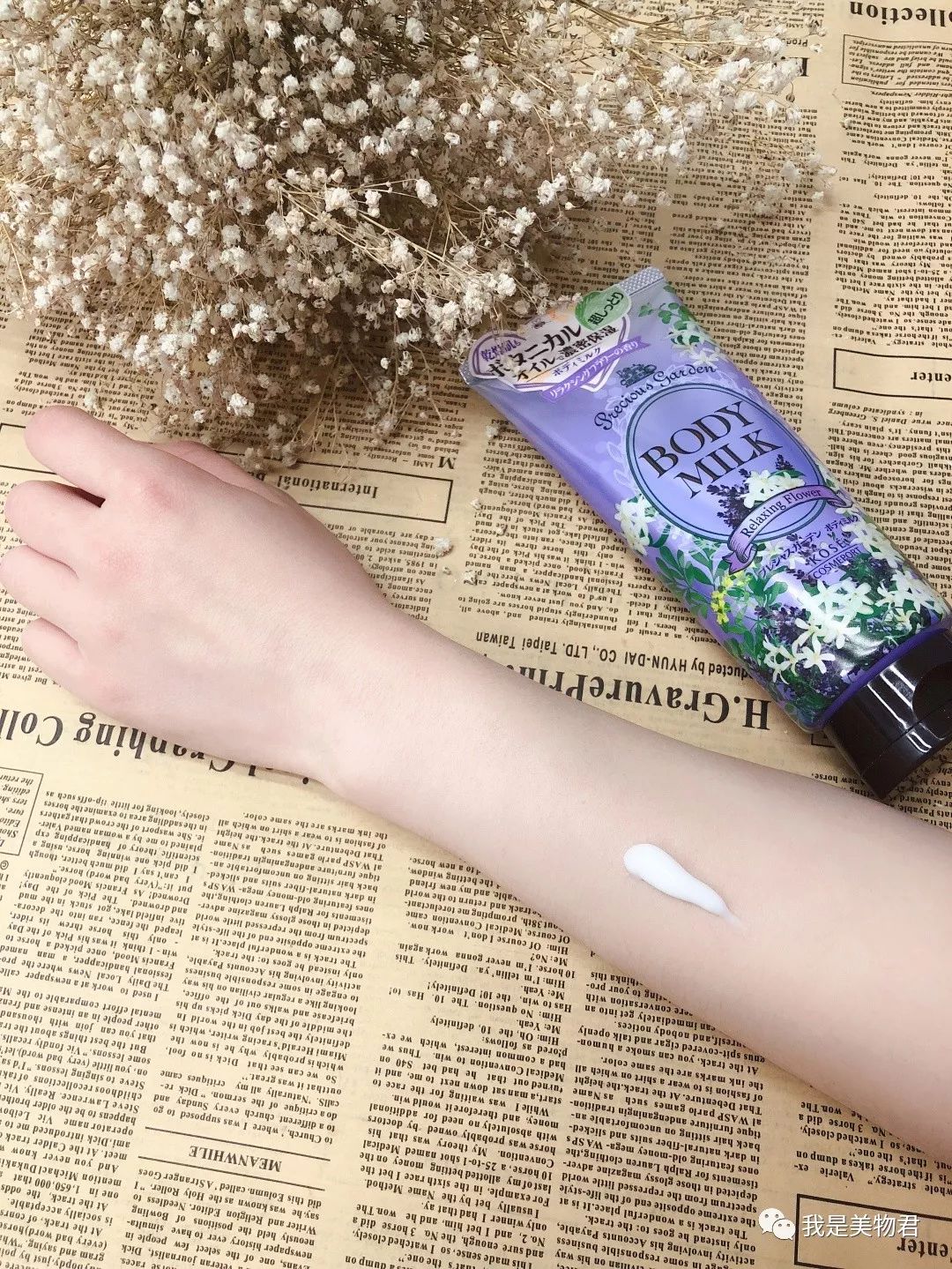 十款零差评身体乳秋冬,冬天哪一款身体乳好用