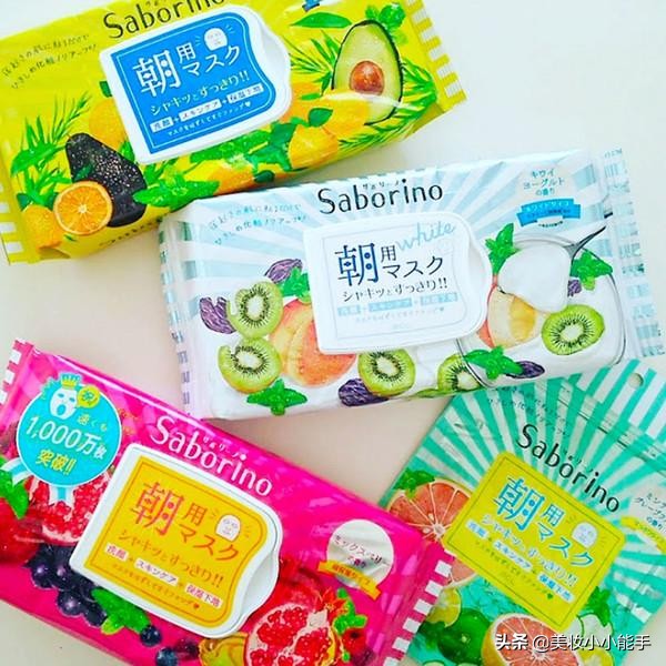 早上补水面膜晚上美白面膜,一分钟早安补水面膜