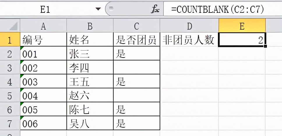 统计总分用excel中的什么函数,excel函数统计低于或高于的个数