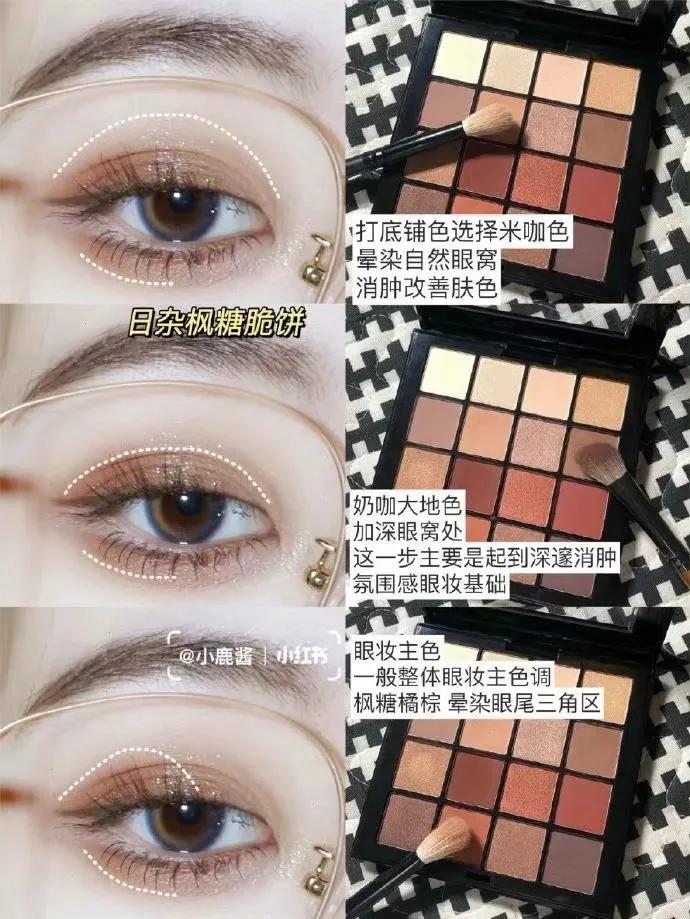 nyx秋系眼影盘40色,眼妆nyx颜色搭配