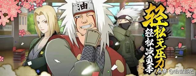 火影忍者手游用不用压级,火影忍者手游用不了金币怎么办