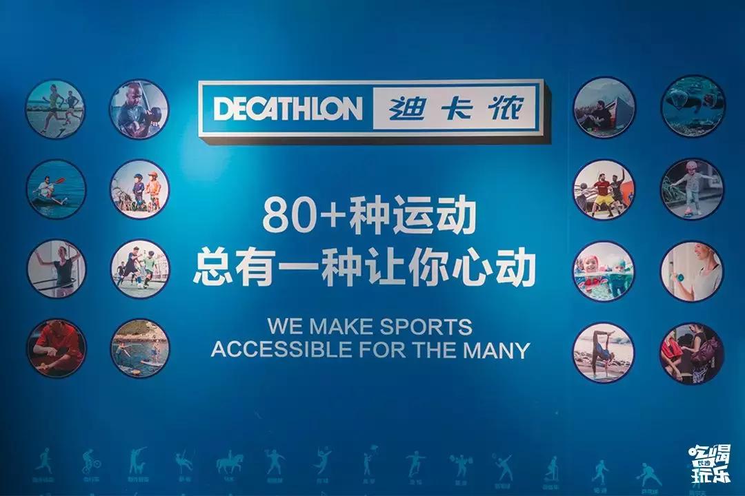 鑫远鑫悦汇长沙,鑫远鑫悦汇游乐场三楼