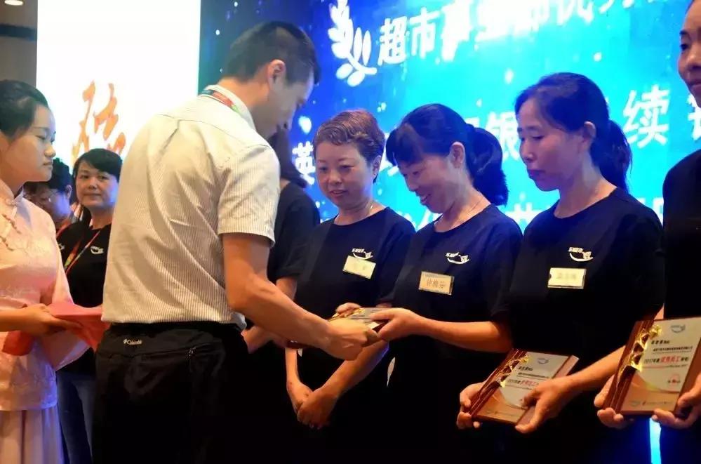 「成员企业」乐城股份2017-2018年度财年会议隆重召开