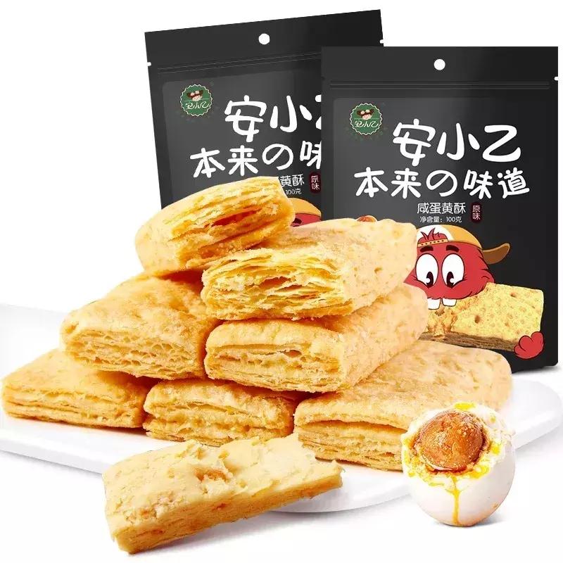 淘宝好吃零食最新推荐,淘宝好吃的零食排行榜