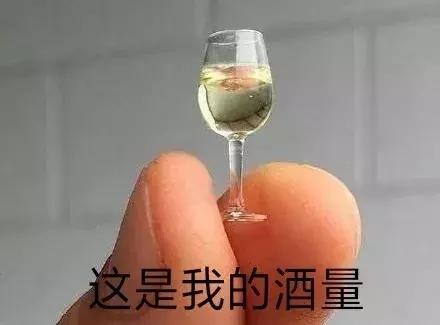 酒精抗生素中毒,酒精抗生素