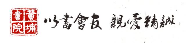 行道报名∣日化企业索芙特是如何在化妆品市场布局的？