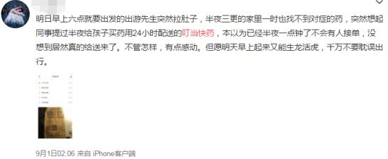 痛经什么时候吃药最管用,痛经必备神器6分钟止疼