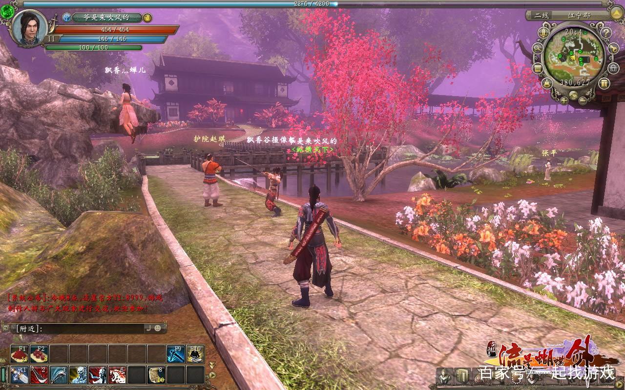 武侠十大必玩网游,好玩的武侠网游有哪些