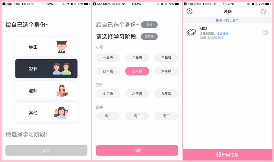 印先森m03错题打印机测评,印先森m03宽幅错题打印机